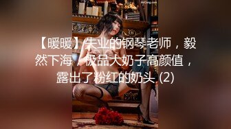 [MP4]火辣完美身材极品美乳刚播小姐姐&nbsp;&nbsp;开档黑丝露无毛肥穴&nbsp;&nbsp;包臀裙翘起对着镜头&nbsp;&nbsp;进进出出抽插&nbsp;&nbsp;吸在地上猛坐