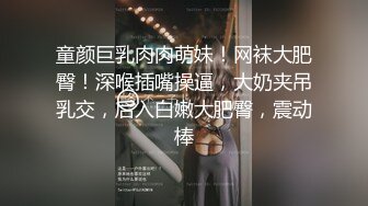 小仙女天女散花