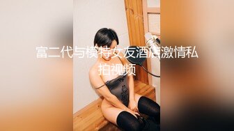 【新速片遞】&nbsp;&nbsp;商场女厕全景偷拍开档黑丝连裤袜妹纸的白虎淫穴喷涌而出[248M/MP4/02:14]