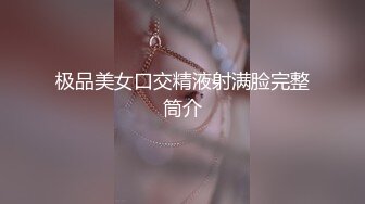 [MP4]超淫荡制服御姐家庭父女乱伦骚浪小贱人勾引干爹沙发上激情三飞无套换着肏谁也不闲着干爹J8要废的节奏