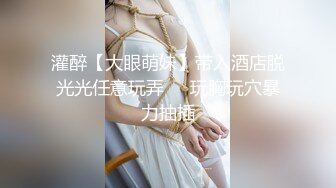 双洞齐开！女友浴室自拍2