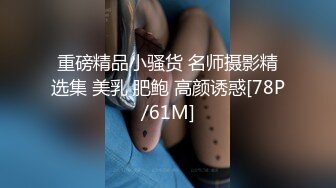 顶级反差尤物！推特极品巨乳女神【九儿温柔妹妹】定制私拍停车场豪车内被金主爸爸激情调教巨乳肥臀肥鲍天生炮架子