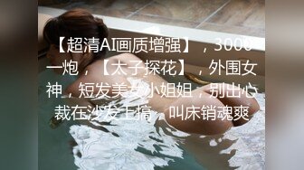 【新片速遞】 超骚的颜值美女主播露脸激情大秀，听指挥脱光了撅着屁股看窗外风景，互动撩骚抠穴自慰特写呻吟，高潮冒白浆[294MB/MP4/19:33]