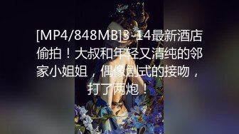 PMC359 禽兽医师迷奸美女病患 白沛瑶