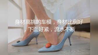 老公法院的人妻出来被我操