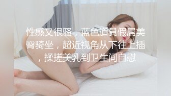 欣然小姐姐_：啊啊不要啦哥哥，闺蜜在旁边看着姐妹被艹，脸上别样的爽滋味！