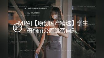 绿播转黄【猫猫兔】蜜桃臀~萌萌眼镜学妹~裸舞~道具秀【41V】 (19)