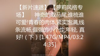 [MP4/433MB]露臉小情侶私拍泄密 極品清純顏值小美女被調教成小母狗了，露出調教啪啪