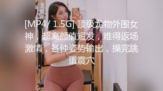 无套操反差女