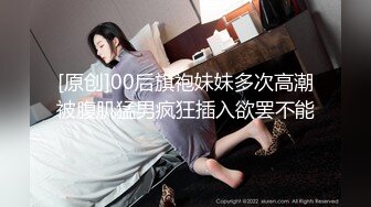 【球球妹儿】新人G奶女神，超级漂亮，山东大美女，尖椒美乳又大又白，这阴毛好浓密，直接干喷水了，牛逼牛逼 (6)