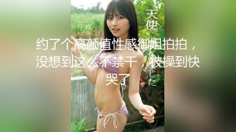 [MP4/4GB]C罩杯，東北吉林AV女優【陳美慧-陳老師】步兵OF官網訂閱福利，一挑三無套