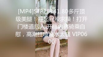 骚逼老婆被我爆菊