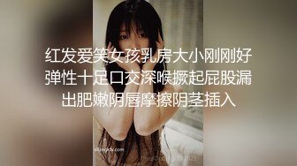 侧骑老婆微露脸