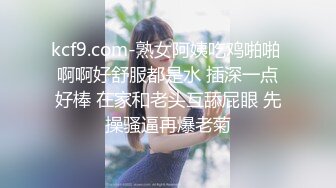 [MP4]婚前出轨老公兄弟▌閔閔▌丰满肉体湿滑软糯 连蛋蛋都想怼到小穴里