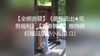 最新全镜偷窥二我青春美眉嘘嘘