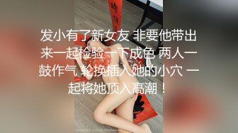 杏吧&天美传媒联合出品 TM0016 骚房中介的特别服务 高清精彩推荐