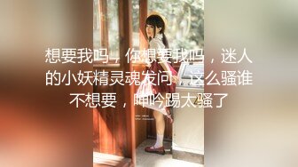 性感熟女妖精TS文文 专程打扮得这么骚性，勾引粉丝，妈妈揉奶给你看 好吗，精液射在手里拿着吃 好骚啊！