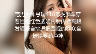 极品气质美女 气质网红脸美女与金主爸爸玩3P，前后夹击大屌出击，后入狂艹口爆颜射