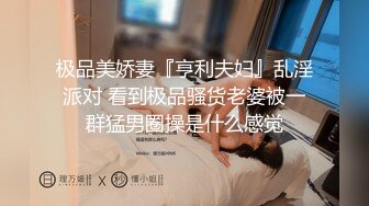 小区物业报复女业主 006