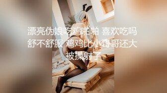 老公不在家 人妻喊我去家里操她，后入啪啪苗条少妇