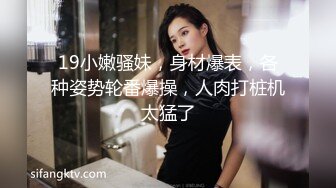 在家操女友 啊啊 老公 用力操我 自己摸着逼捏着大奶子被操一定很爽吧