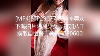 [MP4/676MB]2023-06-12新流出酒店偷拍 绝美气质少妇D罩杯巨乳诱惑