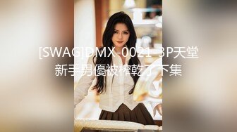 [MP4/ 737M] 姐妹探花约炮小鲜肉 单纯小伙一不小心成了赚钱工具 淫荡刺激