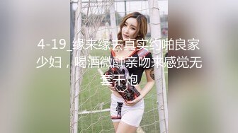 [MP4]STP27055 网红女神初下海！翘着屁股吸吮大屌！灵活小舌头口活超棒，骑乘爆插小骚逼，后入撞得奶子直晃 VIP0600