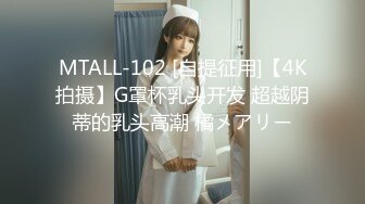 【新片速遞】&nbsp;&nbsp;长沙药娘❤️Ts小野猫❤️：小哥哥的肉棒好香气，吃得好舒服哦，被直男哥哥后入 要被干死！[36M/MP4/05:15]