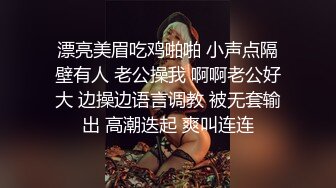 强奸魔下药迷翻少妇公务员没想到还挺骚玩的裤里丝不知道是为哪位领导准备的