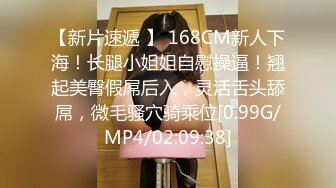 [MP4/ 972M]&nbsp;&nbsp;毛导的春天今天首秀长腿小妹妹，坐在身上揉胸摸穴，骑脸舔屌没操成