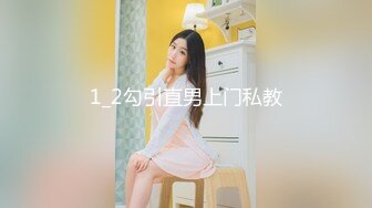 比AV还劲爆的场面！最漂亮的美乳之一，婴儿肥的甜美爆乳女神【幼喵】和炮友又又啪啪