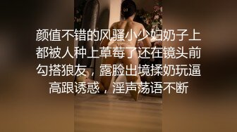 STP29794 [想笑想要] 短发气质少妇、跳蛋塞逼里，插进抽出，淫水跟着流出来，吃鸡巴的样子好骚！