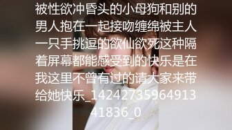 生活不易,大奶豐滿哺乳期美少婦邊電腦和同事聊天,邊和粉色挑逗互動