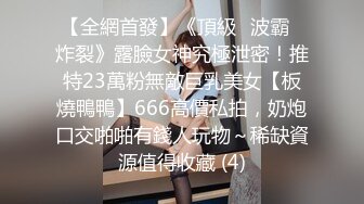 【推特姬】铃木美咲-大小姐和女仆们（服从）