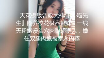 可爱到爆棚福利姬【芋喵喵】高价定，少女沐浴，粉嫩酮体，洗白白、肛塞诱惑！