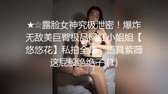 漂亮轻熟女 身材高挑大长腿 舔完逼直接无套输出 娇喘连连 内射