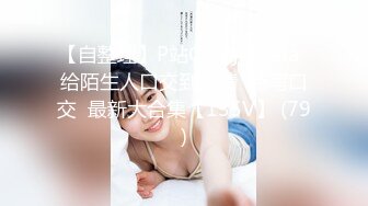 【新速片遞】&nbsp;&nbsp;✨OF韩国极品TS美人妖「lin002200」【第19弹】直男第一次和人妖做爱好奇的探索[202MB/MP4/13:18]