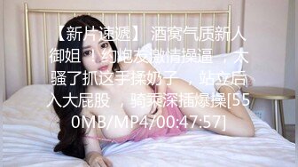 酒店上帝视角真实偸拍，男女同事下班后开房造爱，最后还是女方主动给按摩挑逗求肏，如愿以偿又舔又抠啪啪