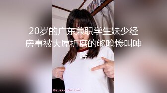 《高能预警重磅》网红几十万粉身材颜值巅峰比女人还女人极品T【赵汝珍】私拍，各种紫薇啪啪白瞎这身材和颜值了 (4)