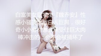 《顶级✿重磅✿极品反差》露脸才是王道！OnlyFans野性前卫刺青巨乳女网红【panid】不雅私拍，这对车大灯是真的太顶了