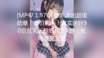 STP25898 【火爆推荐??楚楚可怜】七彩女神『哥哥我卖身还账』明星气质范女孩太骚 无套内射粉穴叫不止