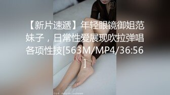 泄密流出视图❤️极品反差婊大学生母狗宋翊媞穿着情趣内衣被男友调教