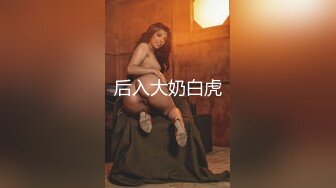 91制片厂 YCM61 啦啦队美少女陪玩榨精 开腿后入超湿窄穴 爽到干出白浆 软糯蜜鲍吸茎榨射 李依依[