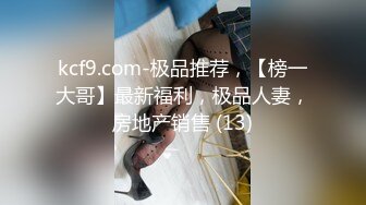 STP32859 反差性感学姐校园女神〖FortuneCuttie〗御姐女神自己玩的高潮夹逼，最终受不了 主动爬上大鸡巴 结果要被她榨干了