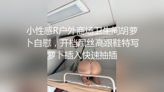 【笑笑有好运】终极反差才艺女神私拍，自弹自唱各种热门歌曲，露奶露逼唱着唱着阳具还滑出来了