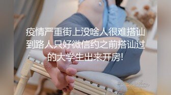 【翘臂桃桃】黄播界天花板 双胞胎男摸~泳池比基尼~跳弹健身楼梯口喷水~健身 超长完整版1