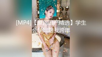 [MP4]【极品 女神 身材无敌爆炸】瘦瘦美妞一对36D豪乳 ，近期刚播激情操逼，吸奶扣穴好舒服，主动骑乘屁股撞击啪啪