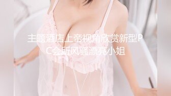 果寶寶&amp;Tiny 姐妹花尺度大解放 雙巨乳一次擁有[101P/189M]