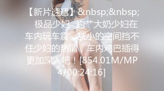 EBWH-117 弊社CEOに気に入られた平社員は巨乳【AI破解版】